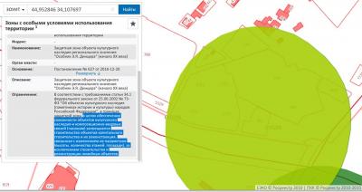 Прикрепленное изображение: 72084986_2628610823825925_8833979048985100288_n.jpg